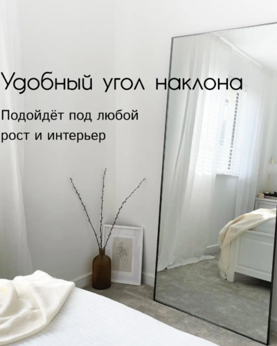 Дизайнерское напольное зеркало Glass Memory Queen в металлической раме золотого цвета