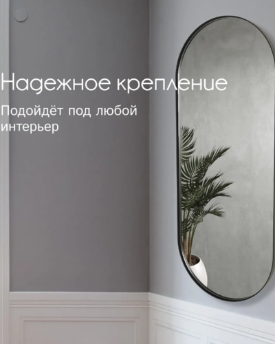 Дизайнерское напольное зеркало Glass Memory Queen в металлической раме золотого цвета