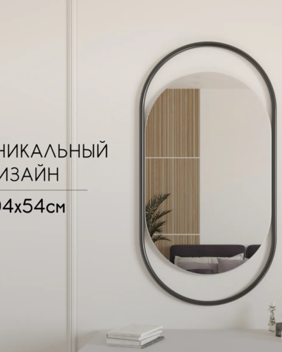 Дизайнерское напольное зеркало Glass Memory Queen в металлической раме золотого цвета